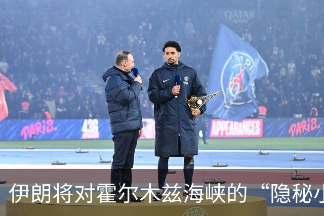 伊朗将对霍尔木兹海峡的“隐秘小道”宣战！