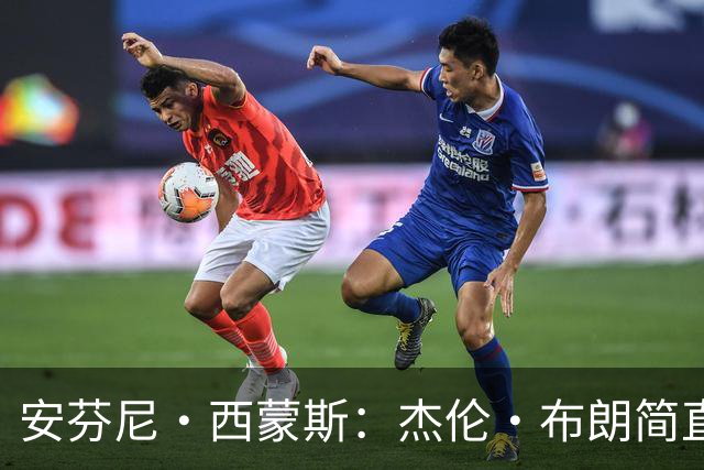 安芬尼·西蒙斯：杰伦·布朗简直是攻防双修的NBA超级英雄