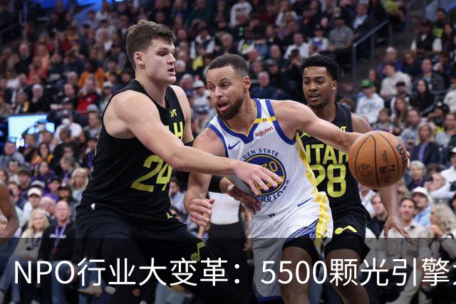 NPO行业大变革：5500颗光引擎为你省下一大笔电费